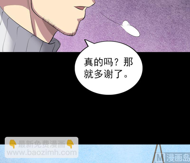 第162话 踏足仙府29