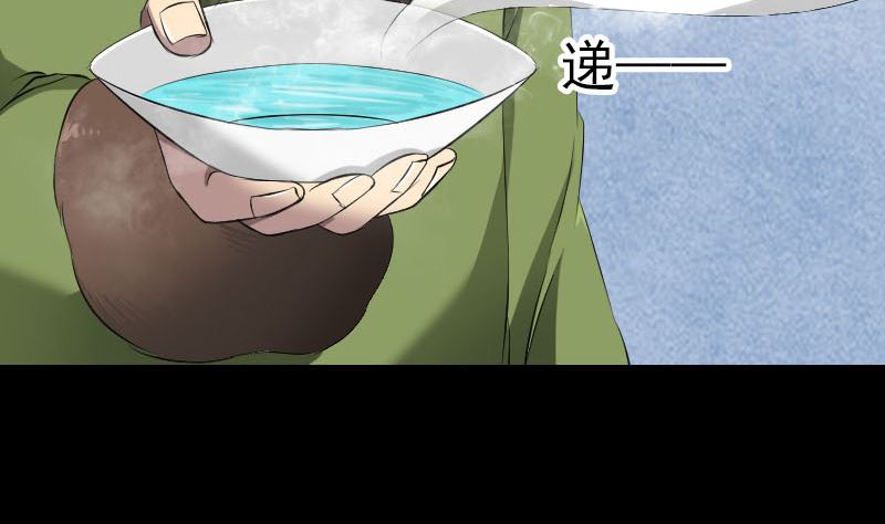 第162话 踏足仙府34