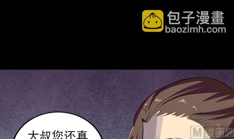 第162话 踏足仙府35