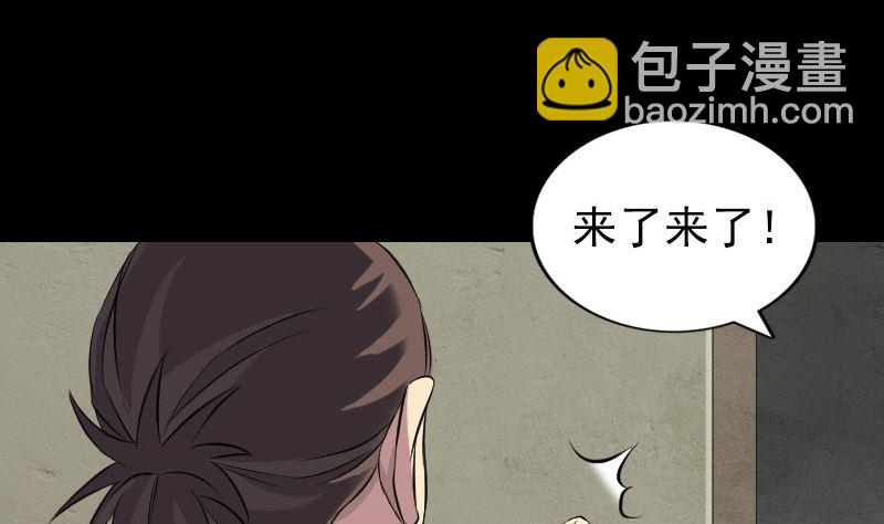 第162话 踏足仙府4