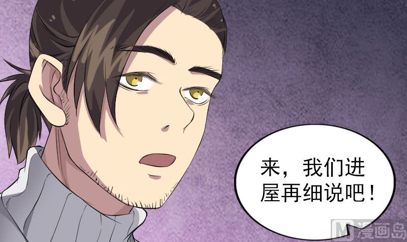 第162话 踏足仙府41