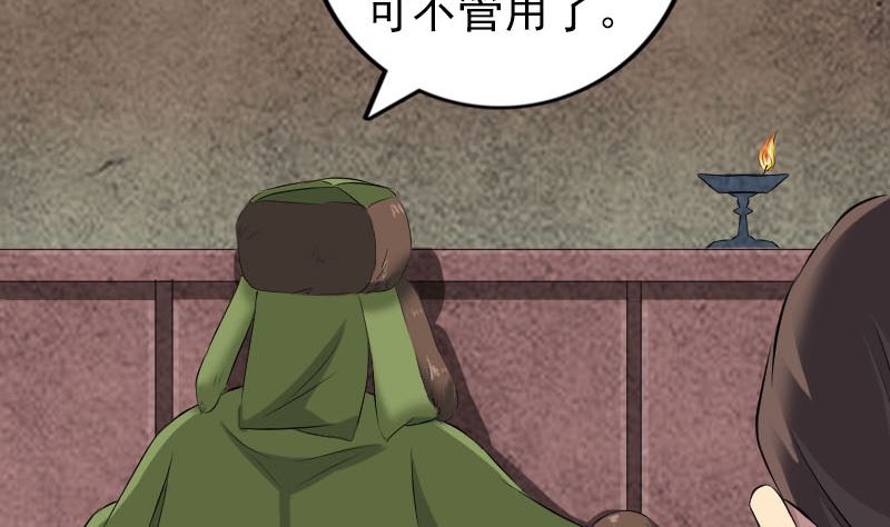 第162话 踏足仙府43