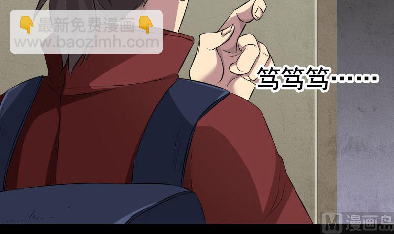 第162话 踏足仙府5