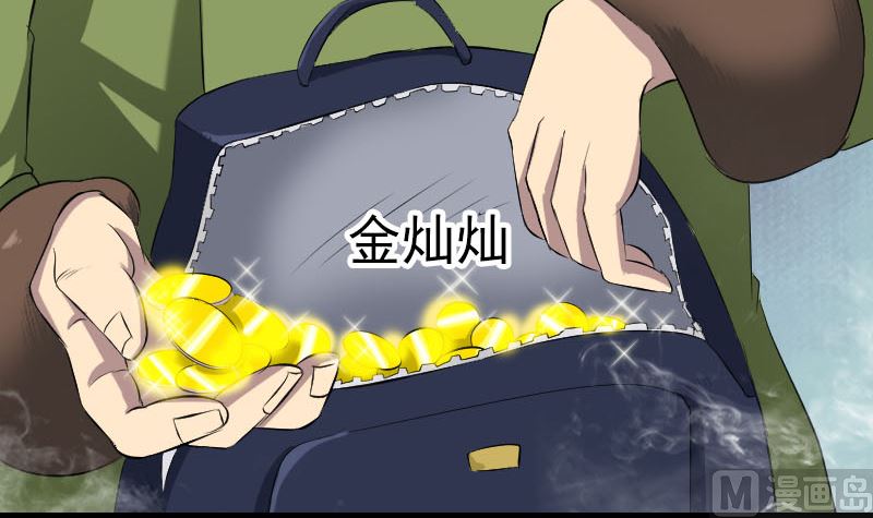 第162话 踏足仙府54