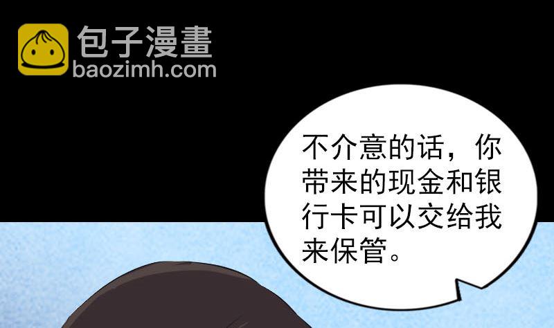 第162话 踏足仙府55