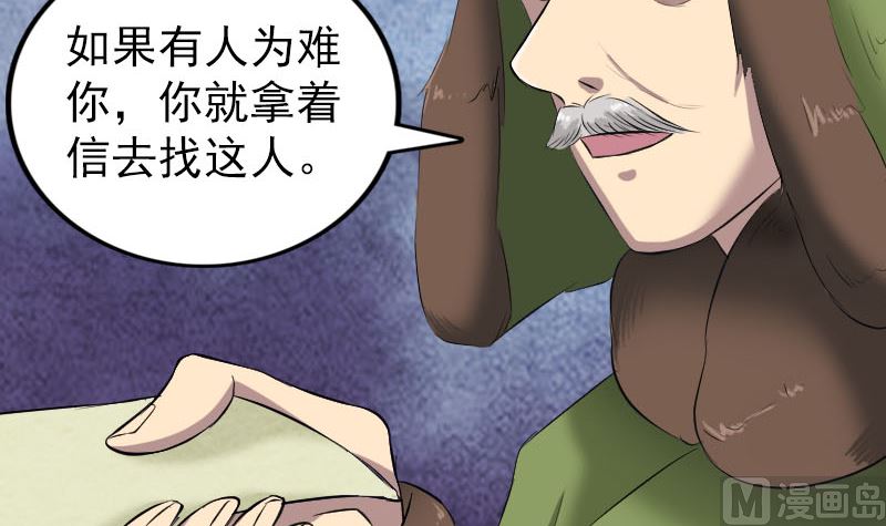 第162话 踏足仙府60