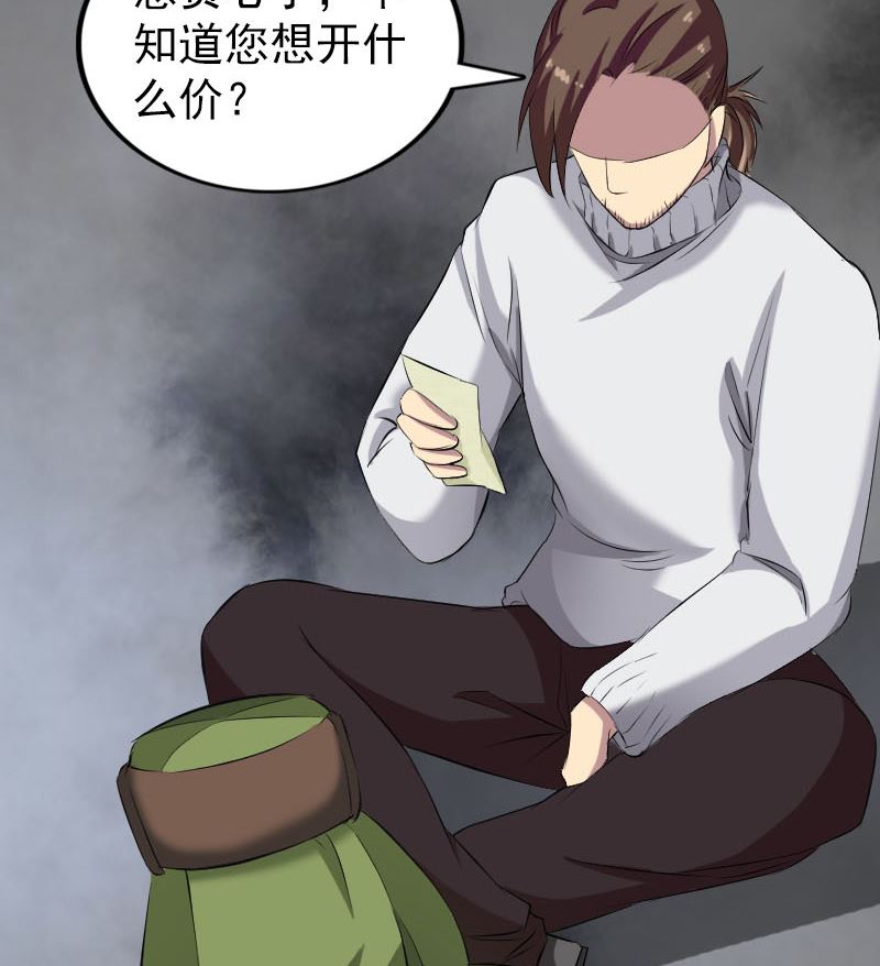 第162话 踏足仙府62