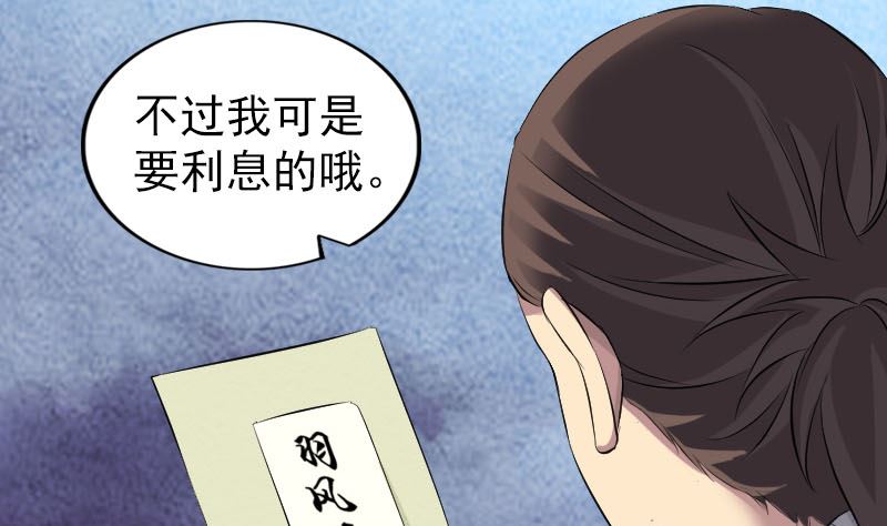 第162话 踏足仙府64
