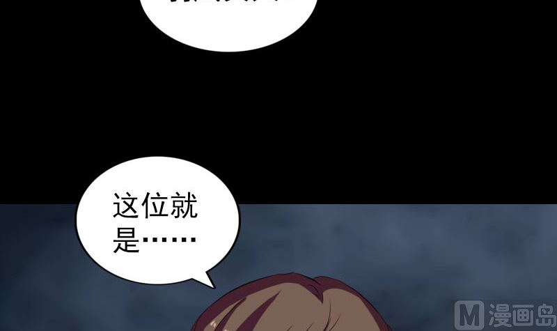 第162话 踏足仙府66