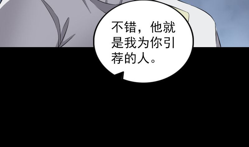 第162话 踏足仙府68