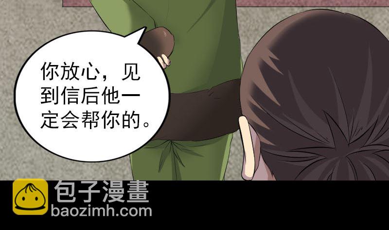 第162话 踏足仙府70