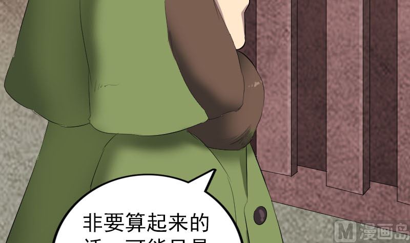 第162话 踏足仙府78