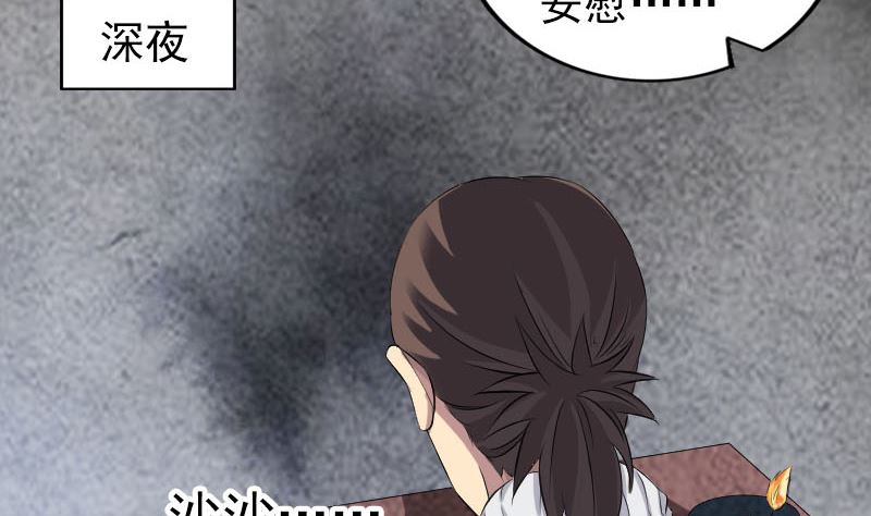第162话 踏足仙府80