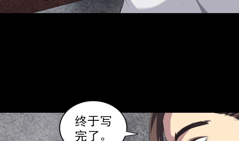 第162话 踏足仙府82