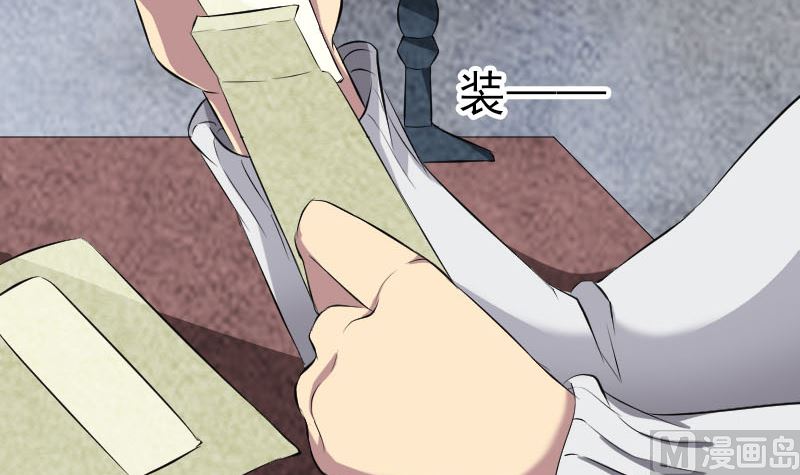 第162话 踏足仙府84