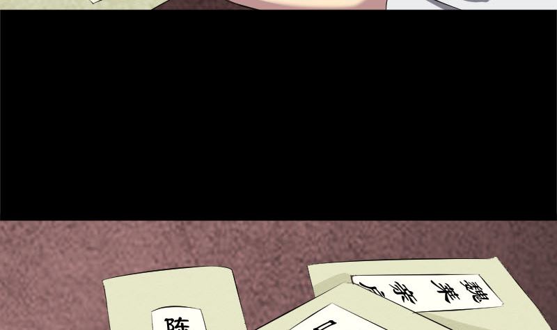 第162话 踏足仙府85
