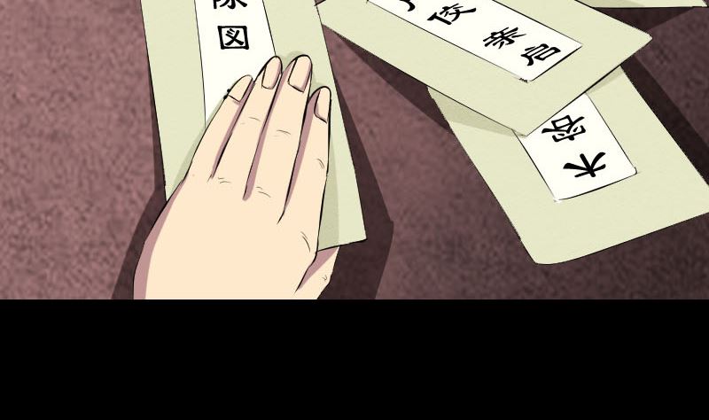 第162话 踏足仙府86