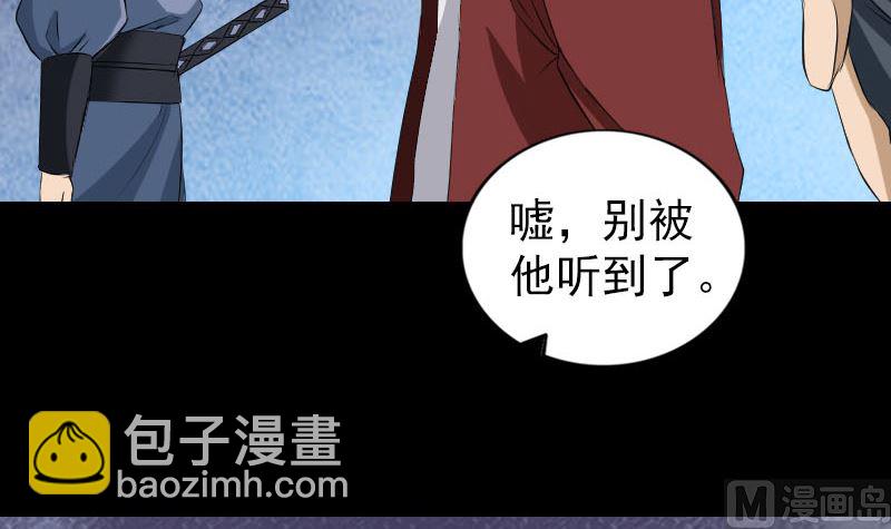 第162话 踏足仙府96