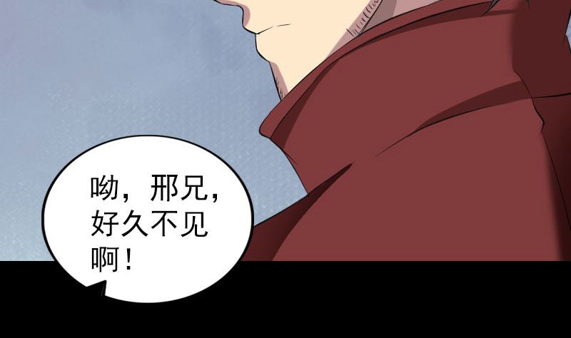 第162话 踏足仙府98