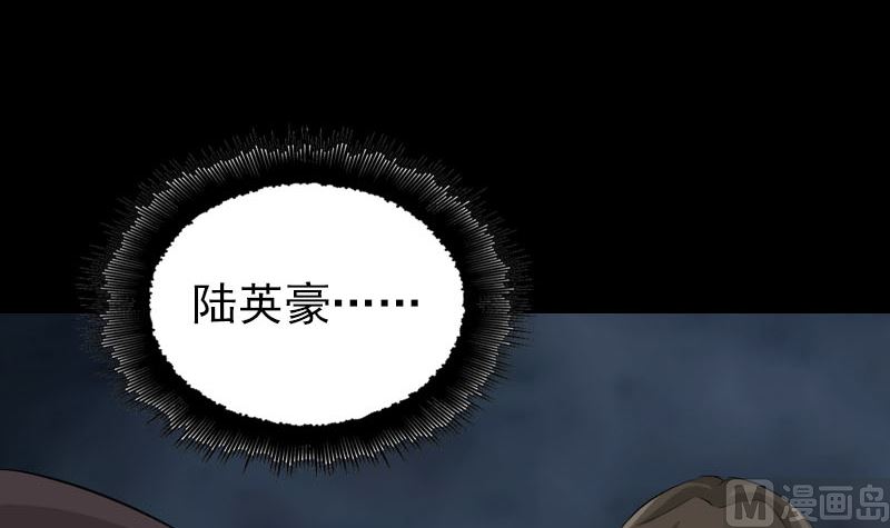 第162话 踏足仙府99
