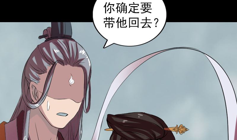 第163话 全属奇人113