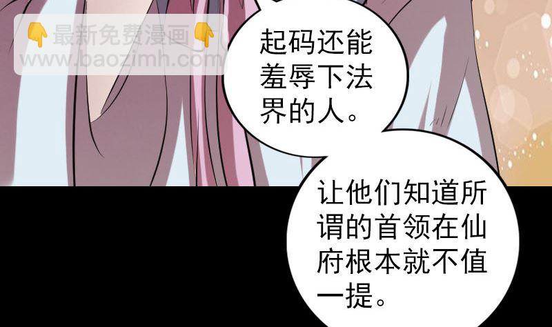 第163话 全属奇人119
