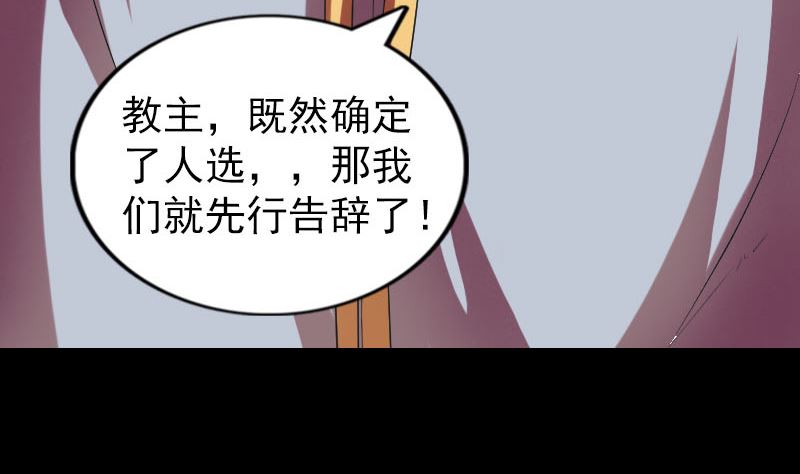 第163话 全属奇人125