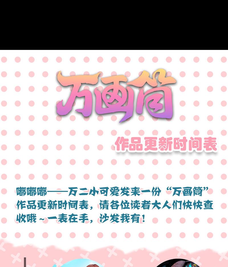 第163话 全属奇人137