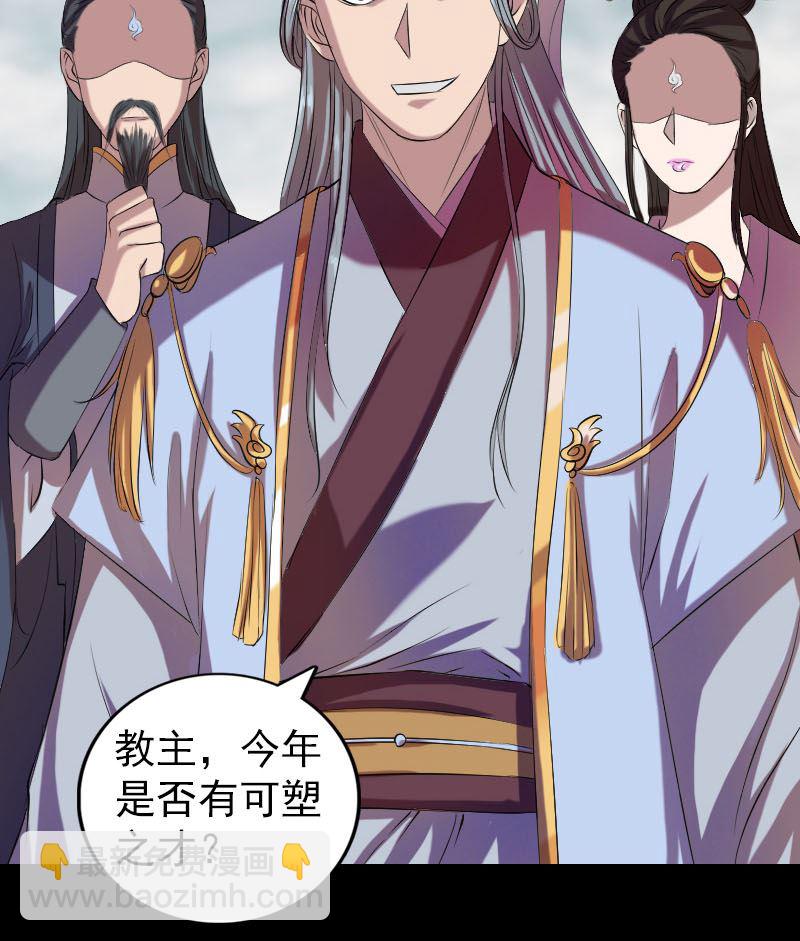第163话 全属奇人24