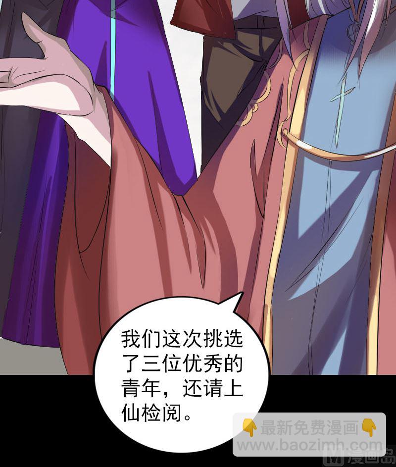第163话 全属奇人26