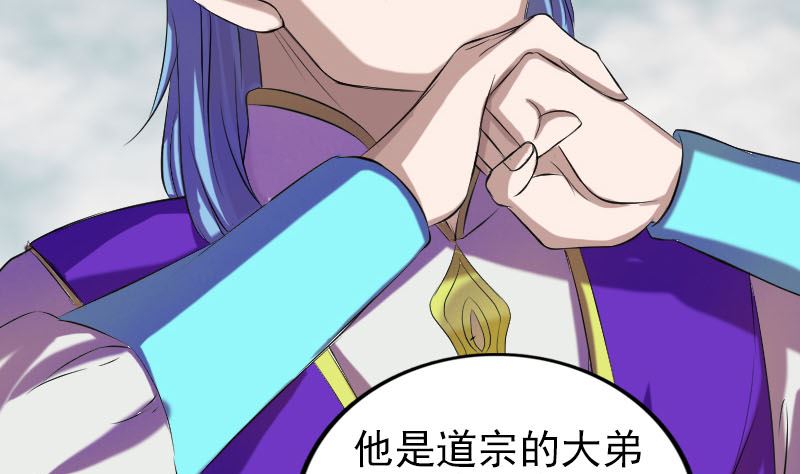 第163话 全属奇人34