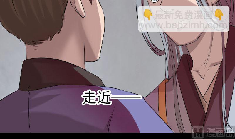 第163话 全属奇人47