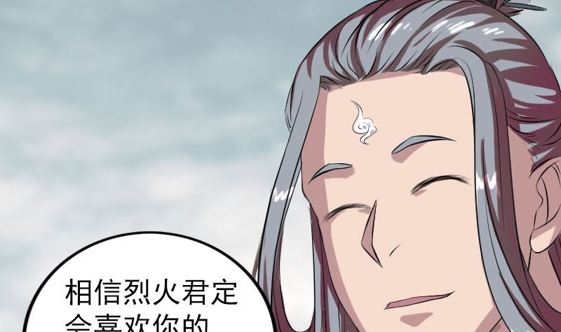 第163话 全属奇人61
