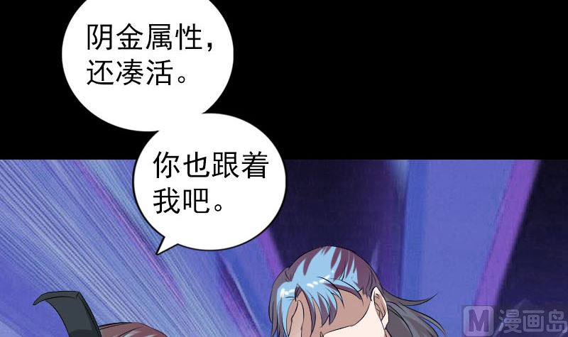 第163话 全属奇人63