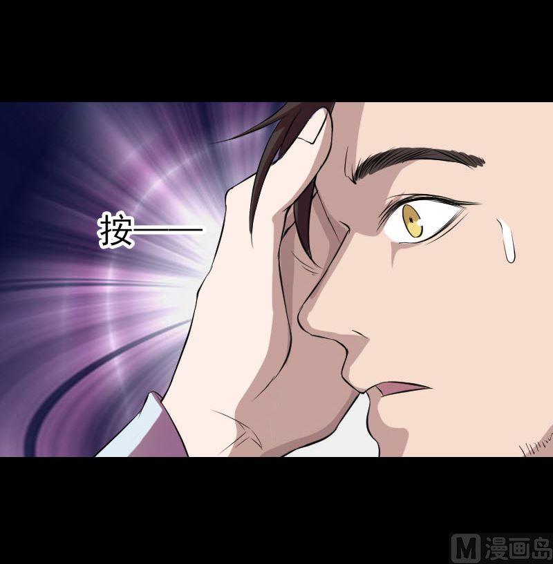 第163话 全属奇人84