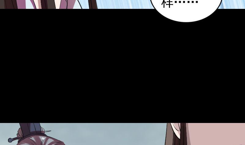 第163话 全属奇人89