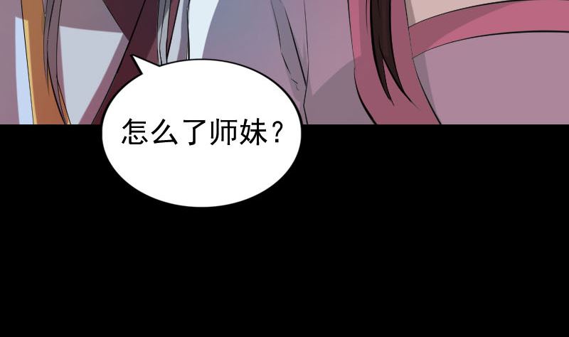 第163话 全属奇人91