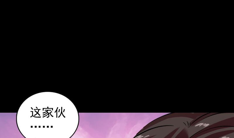 第163话 全属奇人94