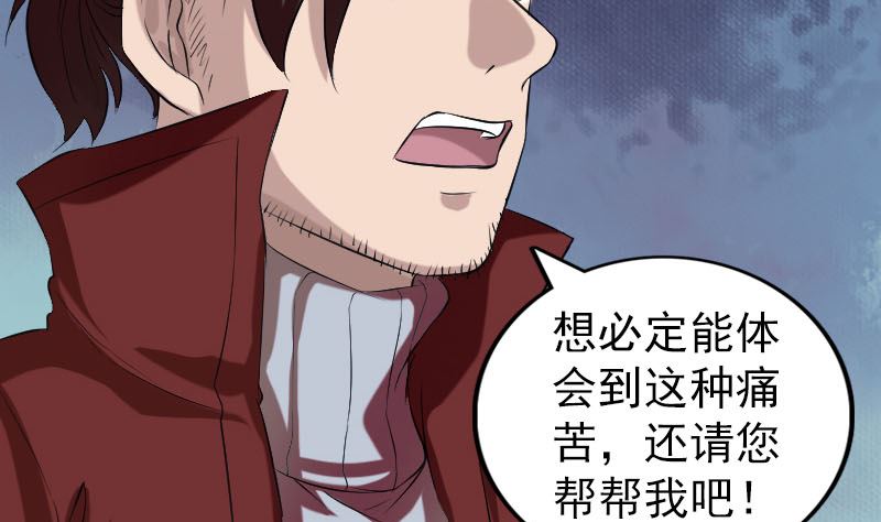 第165话 羽风真人101