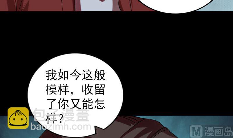 第165话 羽风真人102