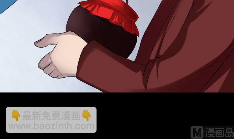 第165话 羽风真人11