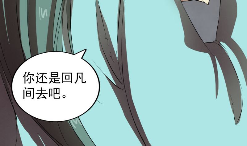 第165话 羽风真人111