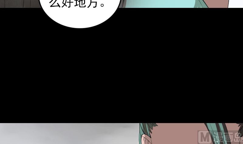 第165话 羽风真人115