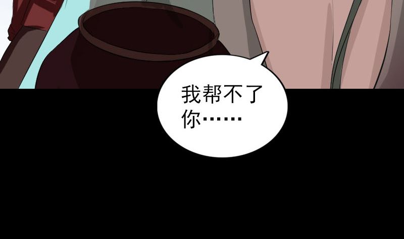 第165话 羽风真人117