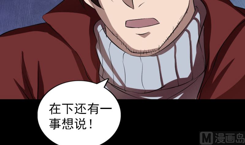 第165话 羽风真人121