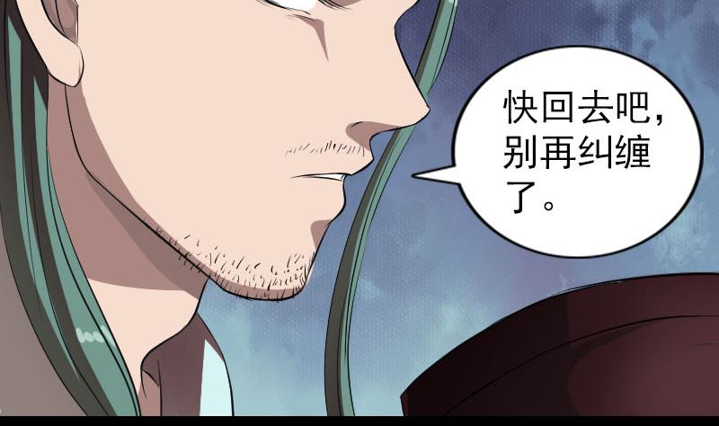 第165话 羽风真人123