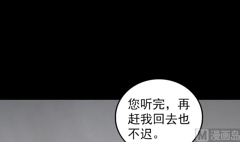 第165话 羽风真人124