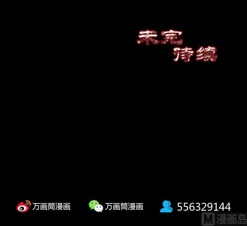 第165话 羽风真人127