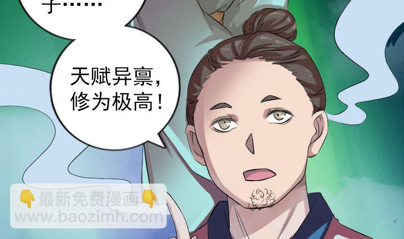 第165话 羽风真人18
