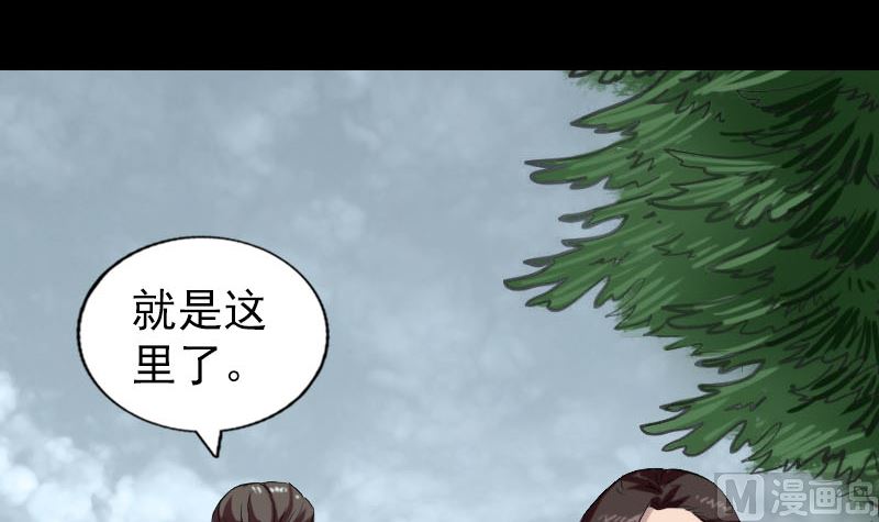 第165话 羽风真人2